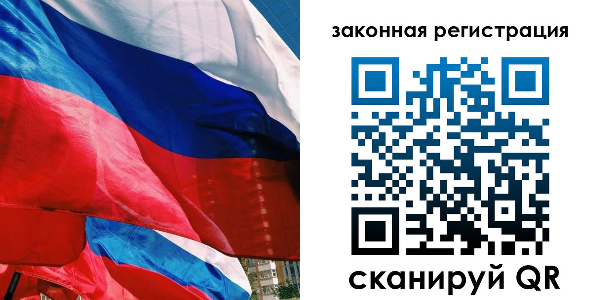 прописка паспорт в Усинске