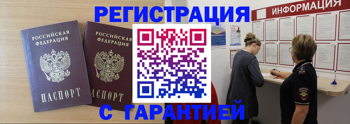 форма 3 в Усинске